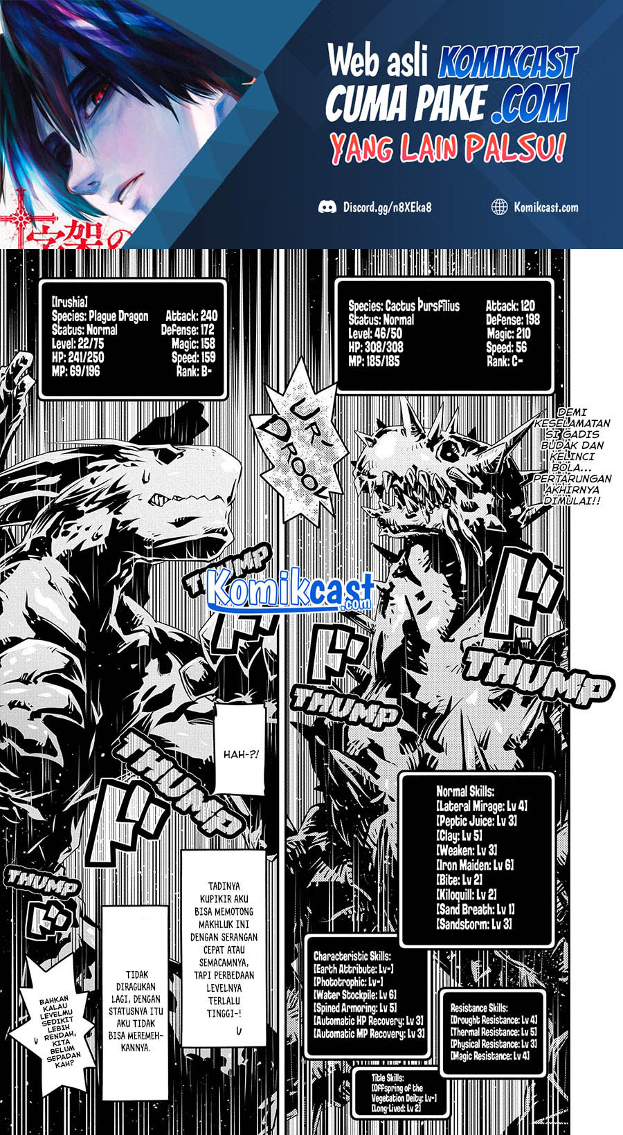 Tensei shitara Dragon no Tamago datta: Saikyou Igai Mezasanee Chapter 24 - halaman 2