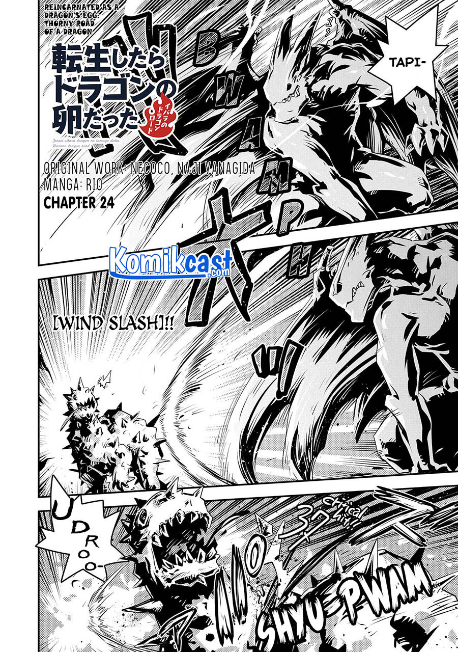 Tensei shitara Dragon no Tamago datta: Saikyou Igai Mezasanee Chapter 24 - halaman 3