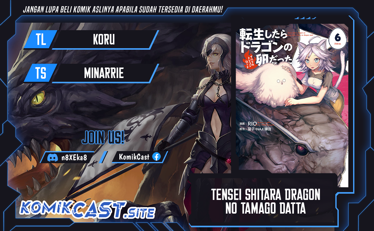 Tensei shitara Dragon no Tamago datta: Saikyou Igai Mezasanee Chapter 25.5 - halaman 1