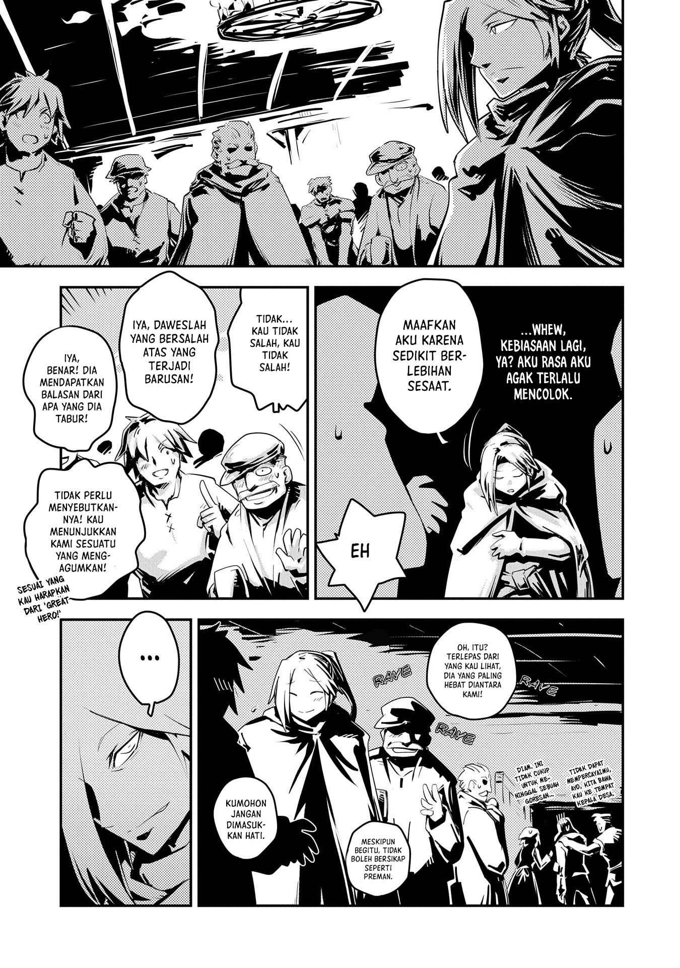 Tensei shitara Dragon no Tamago datta: Saikyou Igai Mezasanee Chapter 25.5 - halaman 13