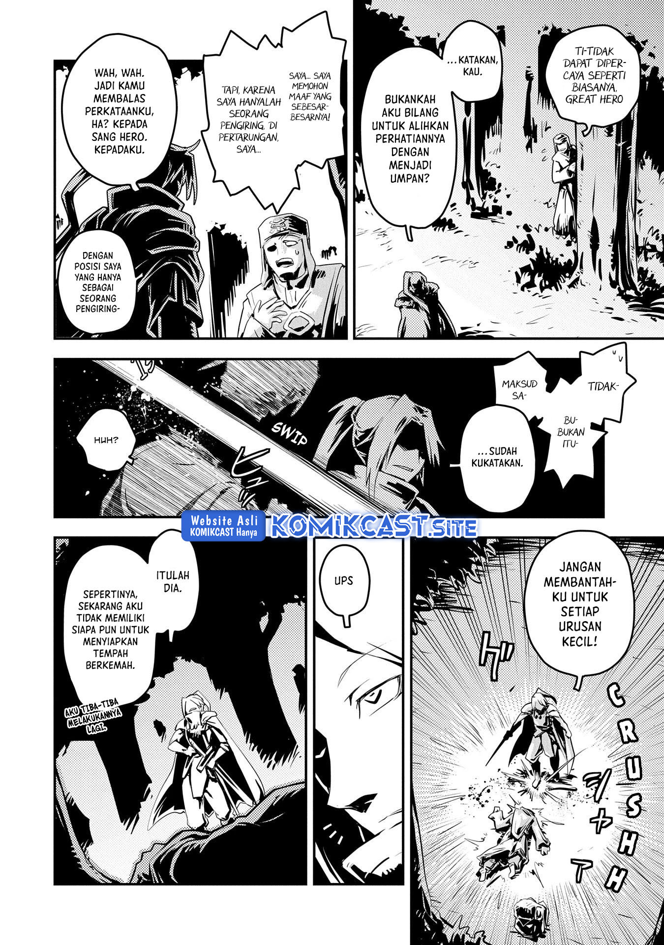 Tensei shitara Dragon no Tamago datta: Saikyou Igai Mezasanee Chapter 25.5 - halaman 4