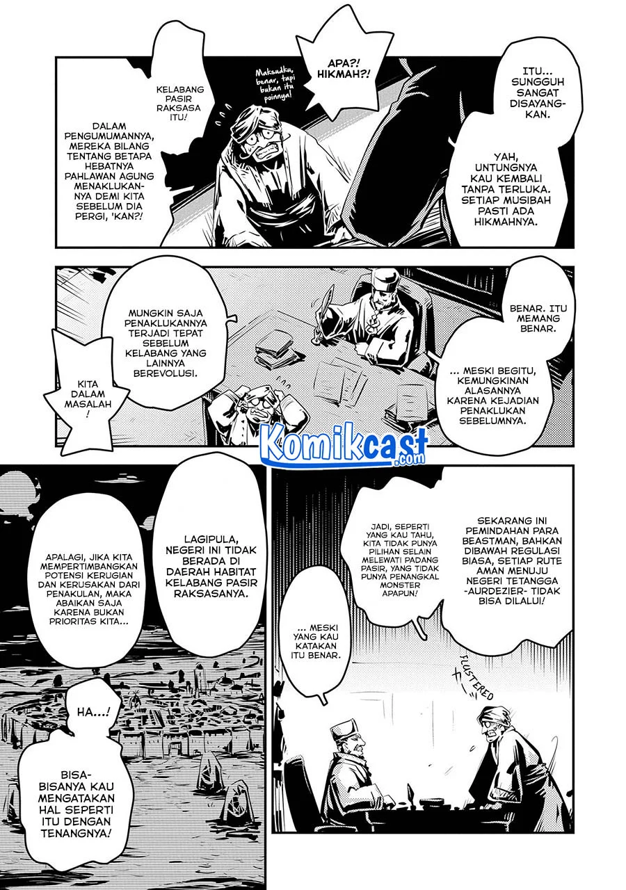 Tensei shitara Dragon no Tamago datta: Saikyou Igai Mezasanee Chapter 25 - halaman 14