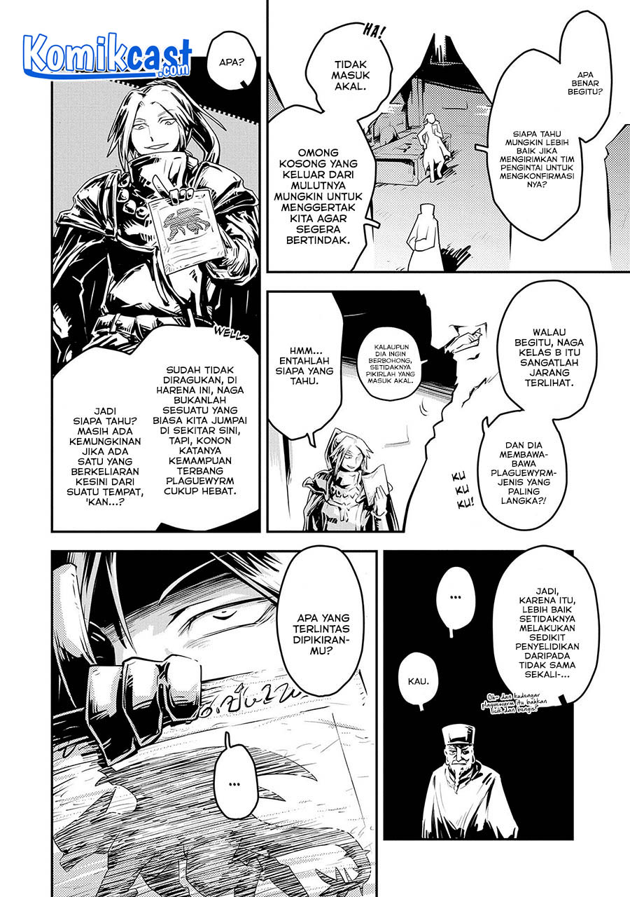 Tensei shitara Dragon no Tamago datta: Saikyou Igai Mezasanee Chapter 25 - halaman 19