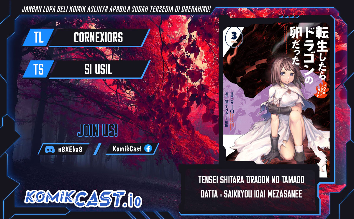 Tensei shitara Dragon no Tamago datta: Saikyou Igai Mezasanee Chapter 26 - halaman 1