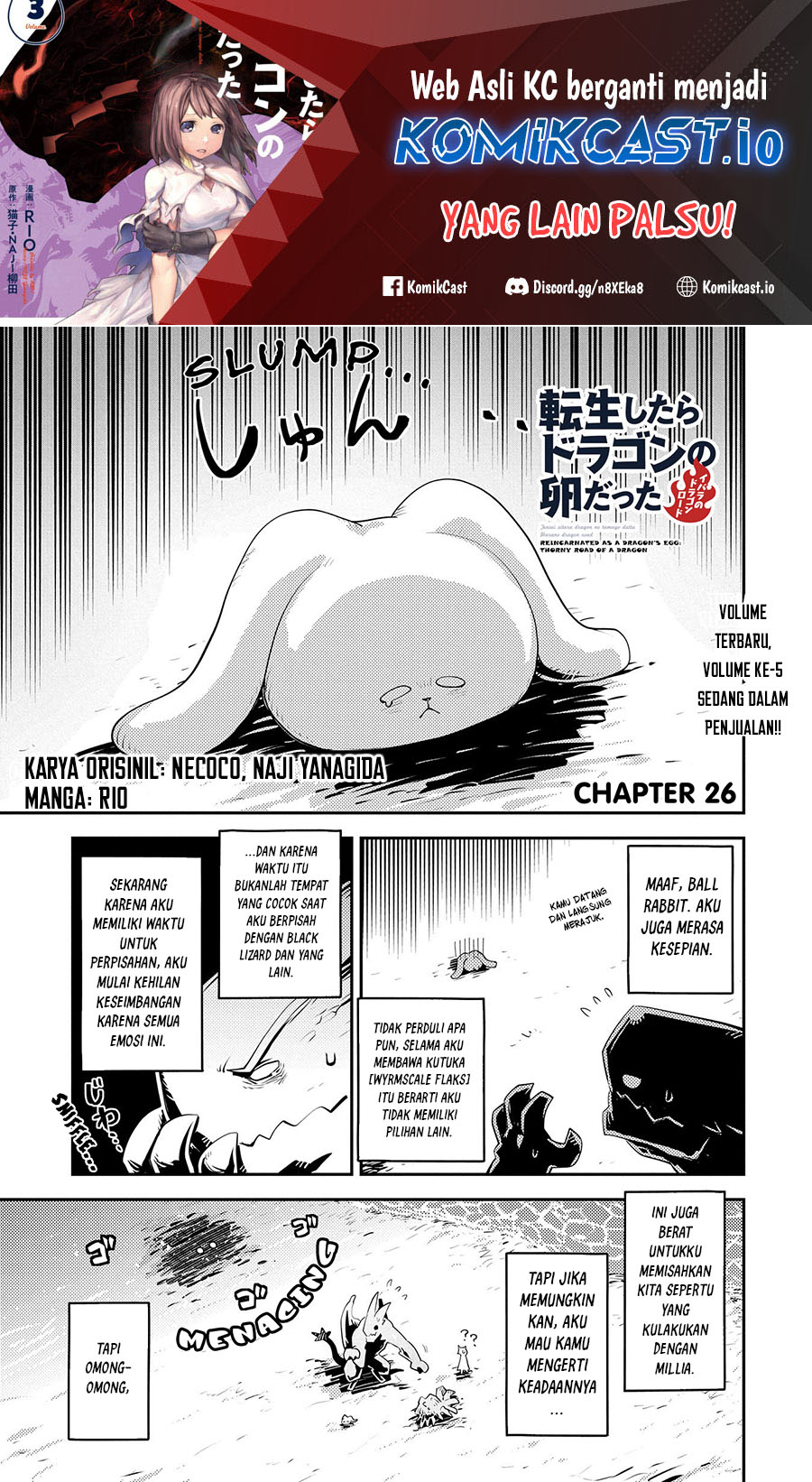 Tensei shitara Dragon no Tamago datta: Saikyou Igai Mezasanee Chapter 26 - halaman 2