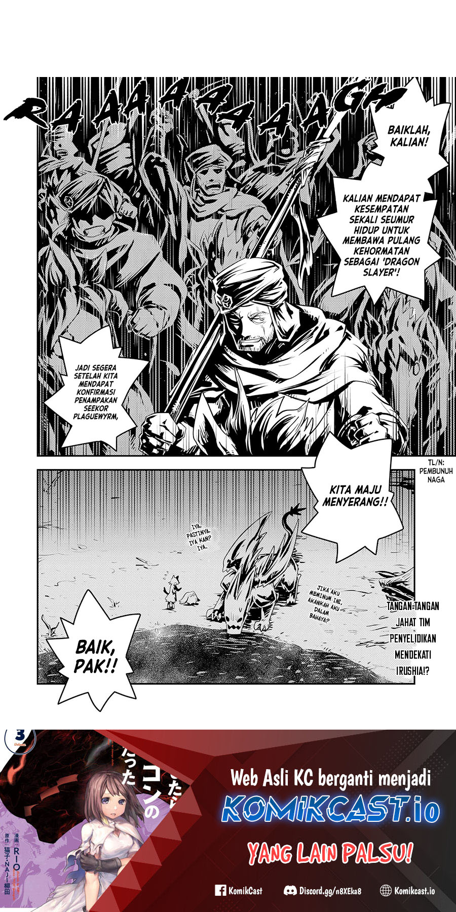 Tensei shitara Dragon no Tamago datta: Saikyou Igai Mezasanee Chapter 26 - halaman 26