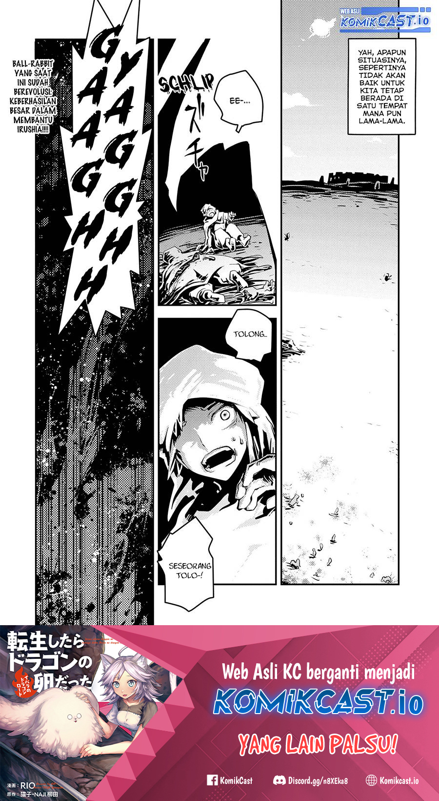 Tensei shitara Dragon no Tamago datta: Saikyou Igai Mezasanee Chapter 27 - halaman 22