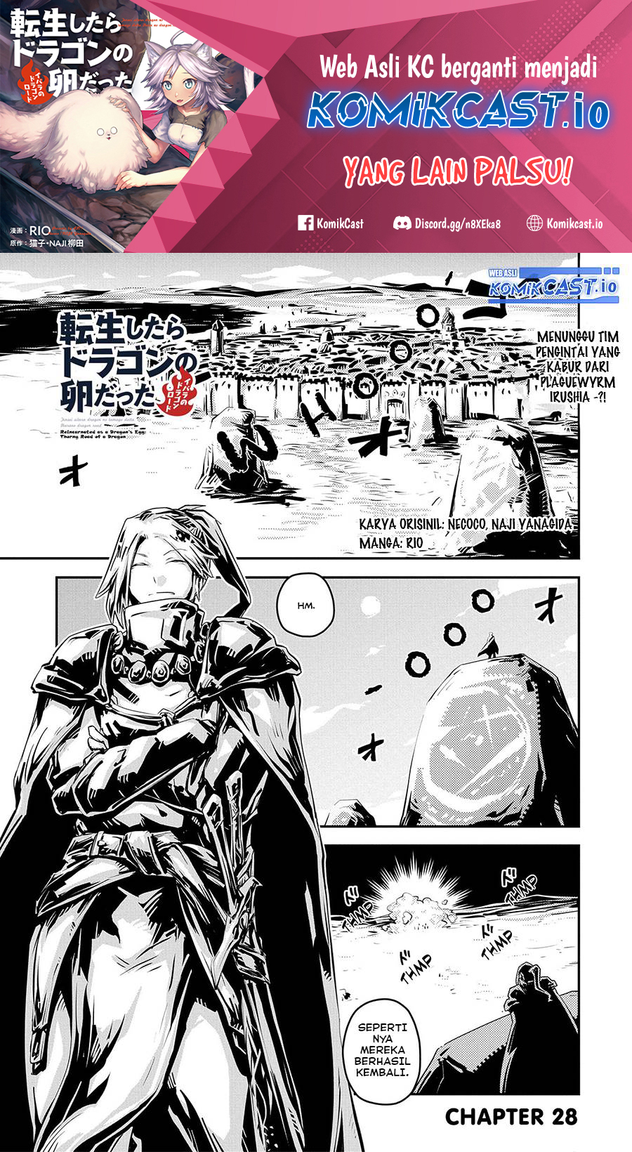 Tensei shitara Dragon no Tamago datta: Saikyou Igai Mezasanee Chapter 28 - halaman 2