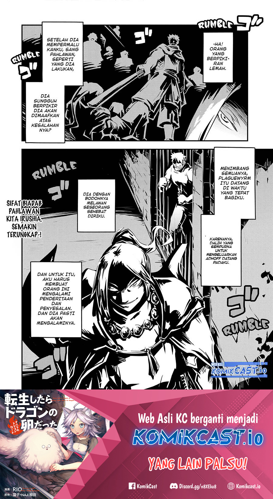 Tensei shitara Dragon no Tamago datta: Saikyou Igai Mezasanee Chapter 28 - halaman 23