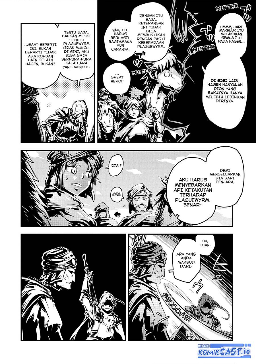 Tensei shitara Dragon no Tamago datta: Saikyou Igai Mezasanee Chapter 28 - halaman 5