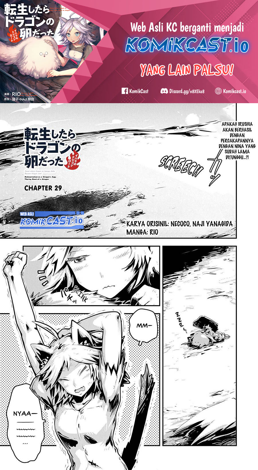 Tensei shitara Dragon no Tamago datta: Saikyou Igai Mezasanee Chapter 29 - halaman 2