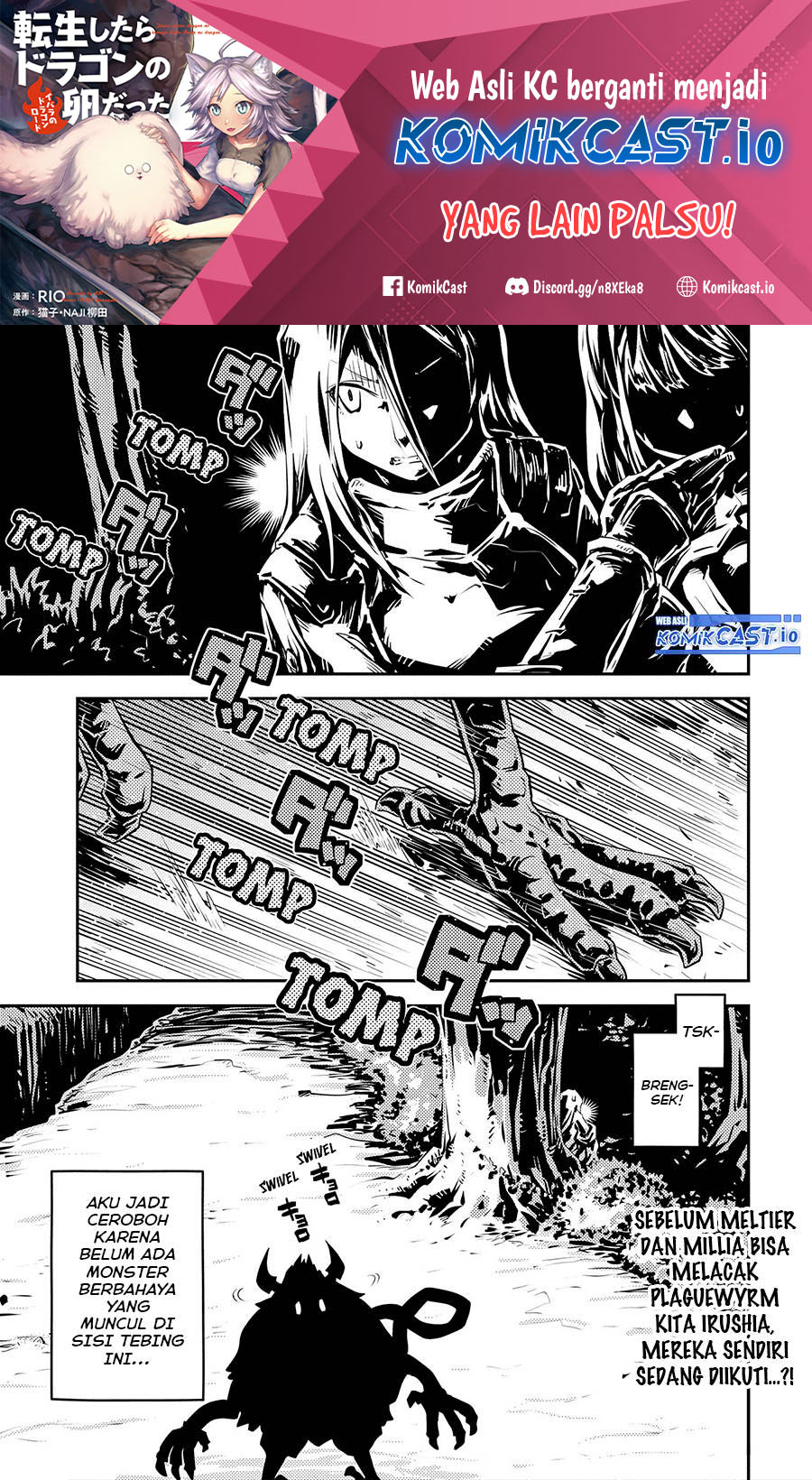 Tensei shitara Dragon no Tamago datta: Saikyou Igai Mezasanee Chapter 30.5 - halaman 2