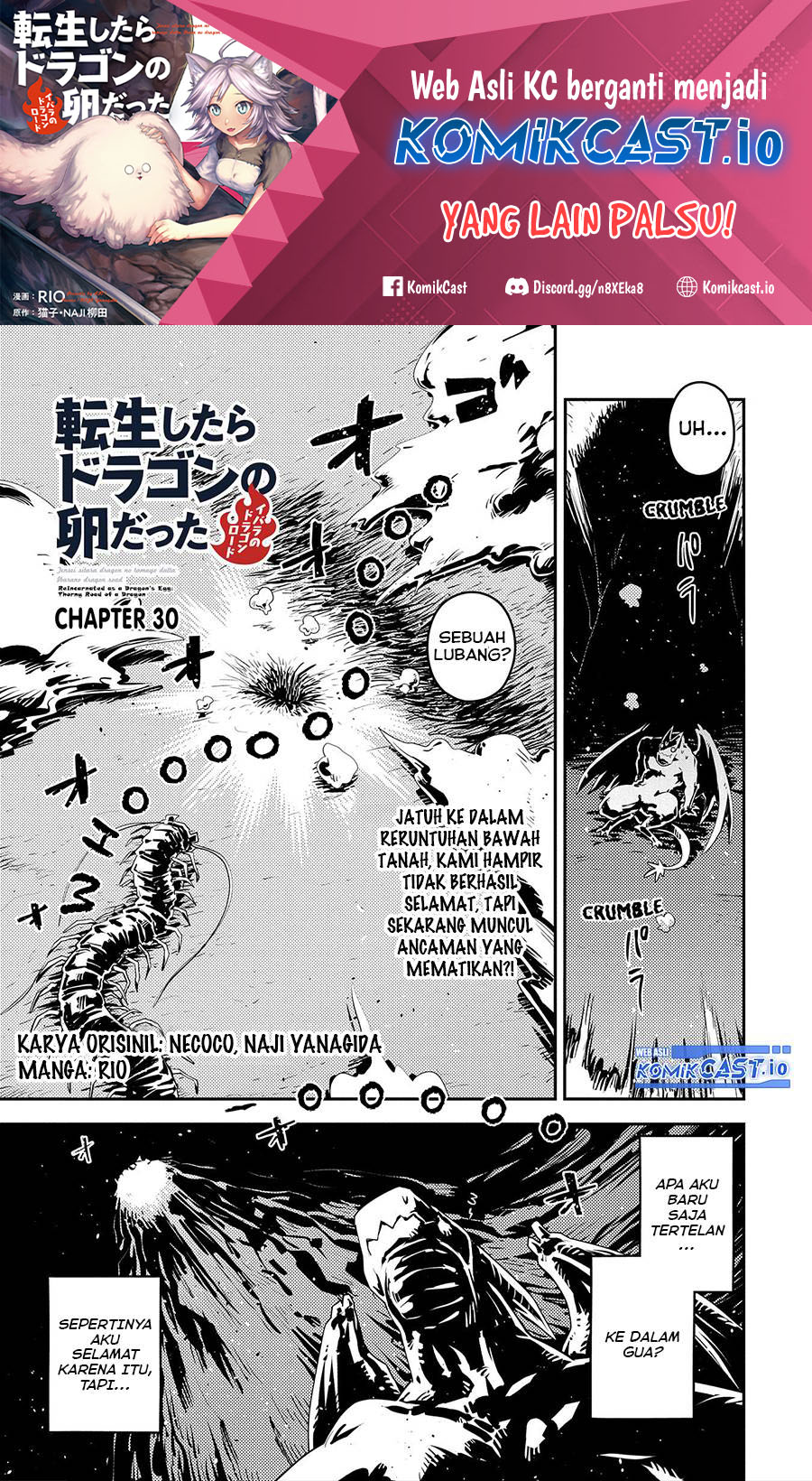 Tensei shitara Dragon no Tamago datta: Saikyou Igai Mezasanee Chapter 30 - halaman 2
