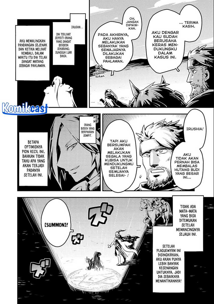 Tensei shitara Dragon no Tamago datta: Saikyou Igai Mezasanee Chapter 32 - halaman 5