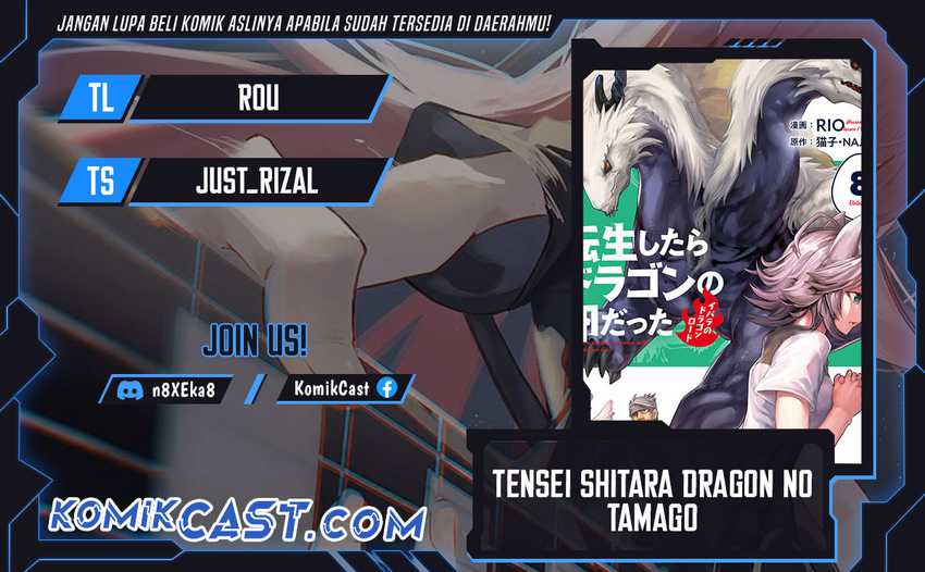 Tensei shitara Dragon no Tamago datta: Saikyou Igai Mezasanee Chapter 33 - halaman 1