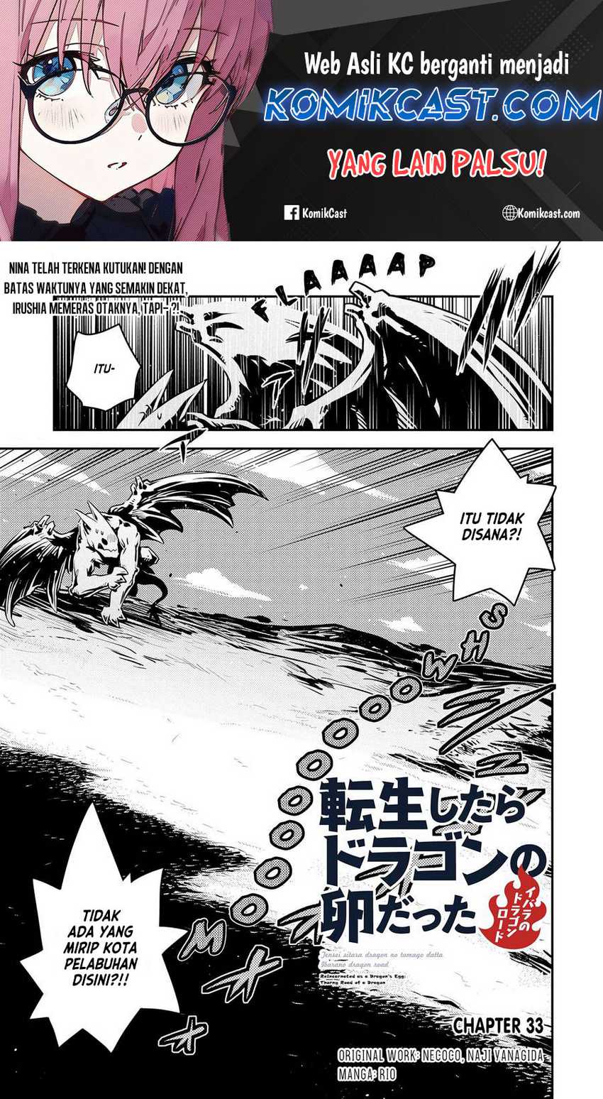 Tensei shitara Dragon no Tamago datta: Saikyou Igai Mezasanee Chapter 33 - halaman 2