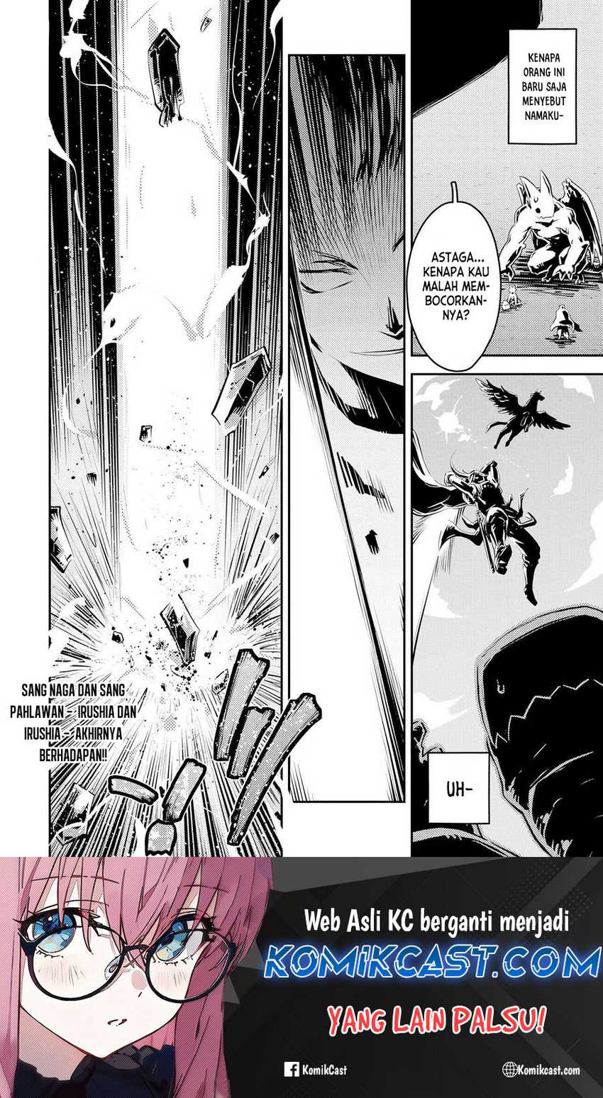 Tensei shitara Dragon no Tamago datta: Saikyou Igai Mezasanee Chapter 33 - halaman 22