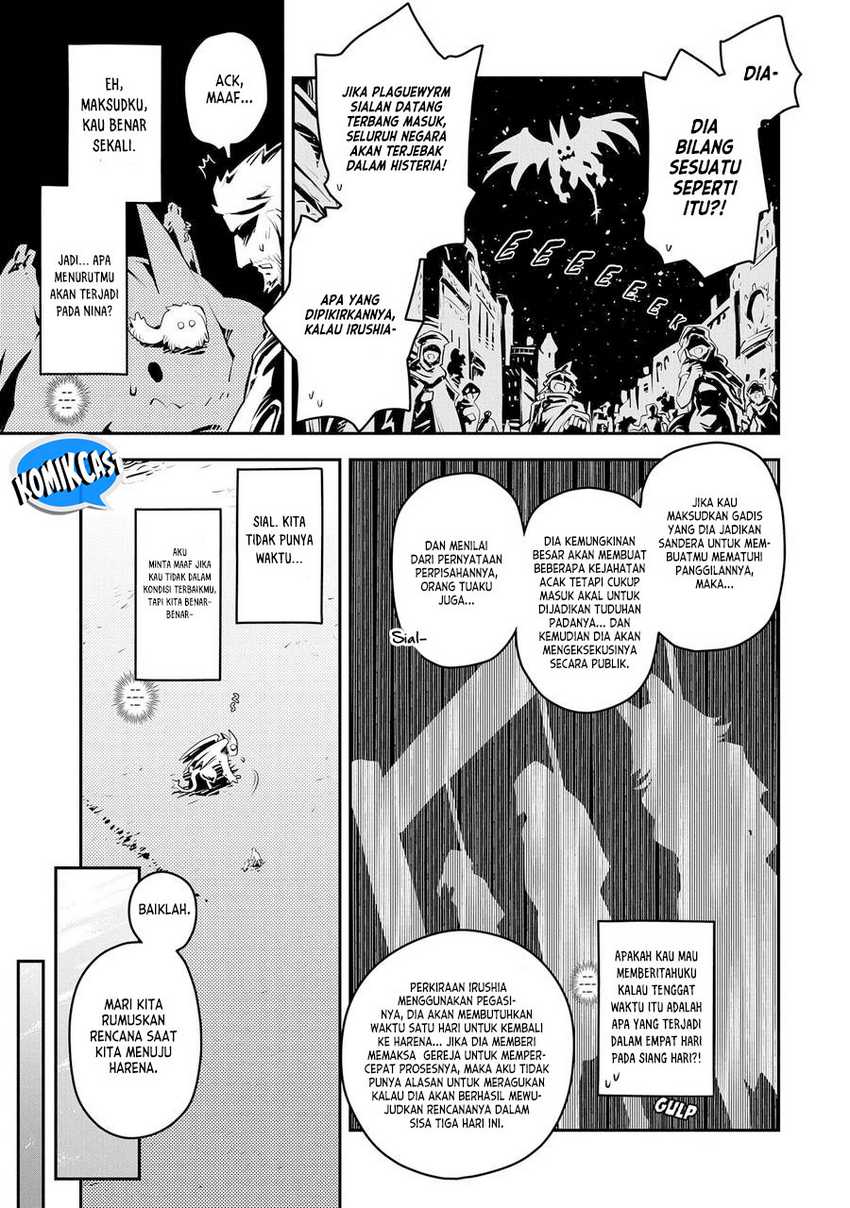 Tensei shitara Dragon no Tamago datta: Saikyou Igai Mezasanee Chapter 35 - halaman 20