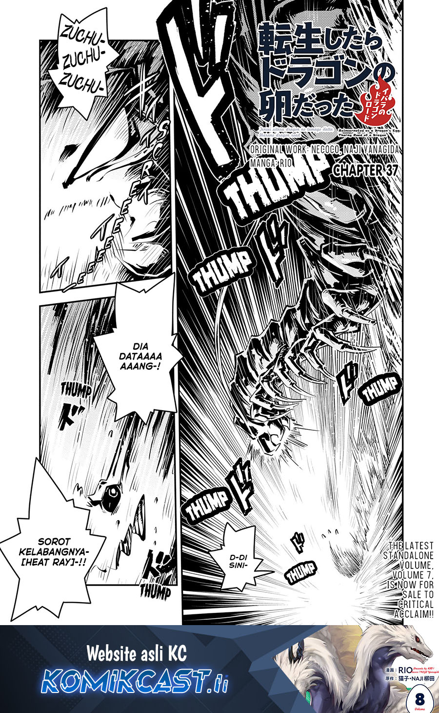 Tensei shitara Dragon no Tamago datta: Saikyou Igai Mezasanee Chapter 37 - halaman 1