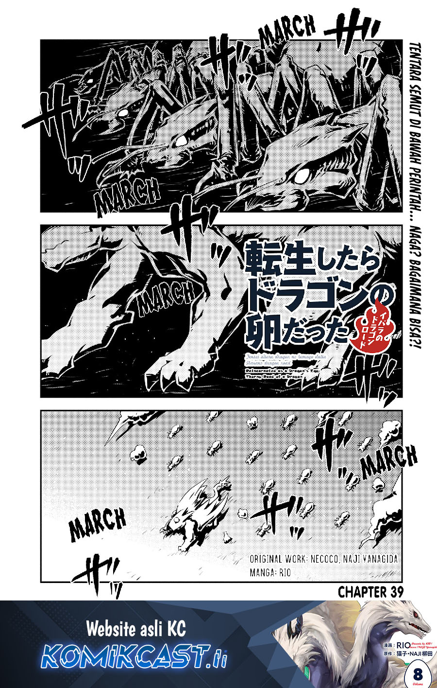Tensei shitara Dragon no Tamago datta: Saikyou Igai Mezasanee Chapter 39 - halaman 1
