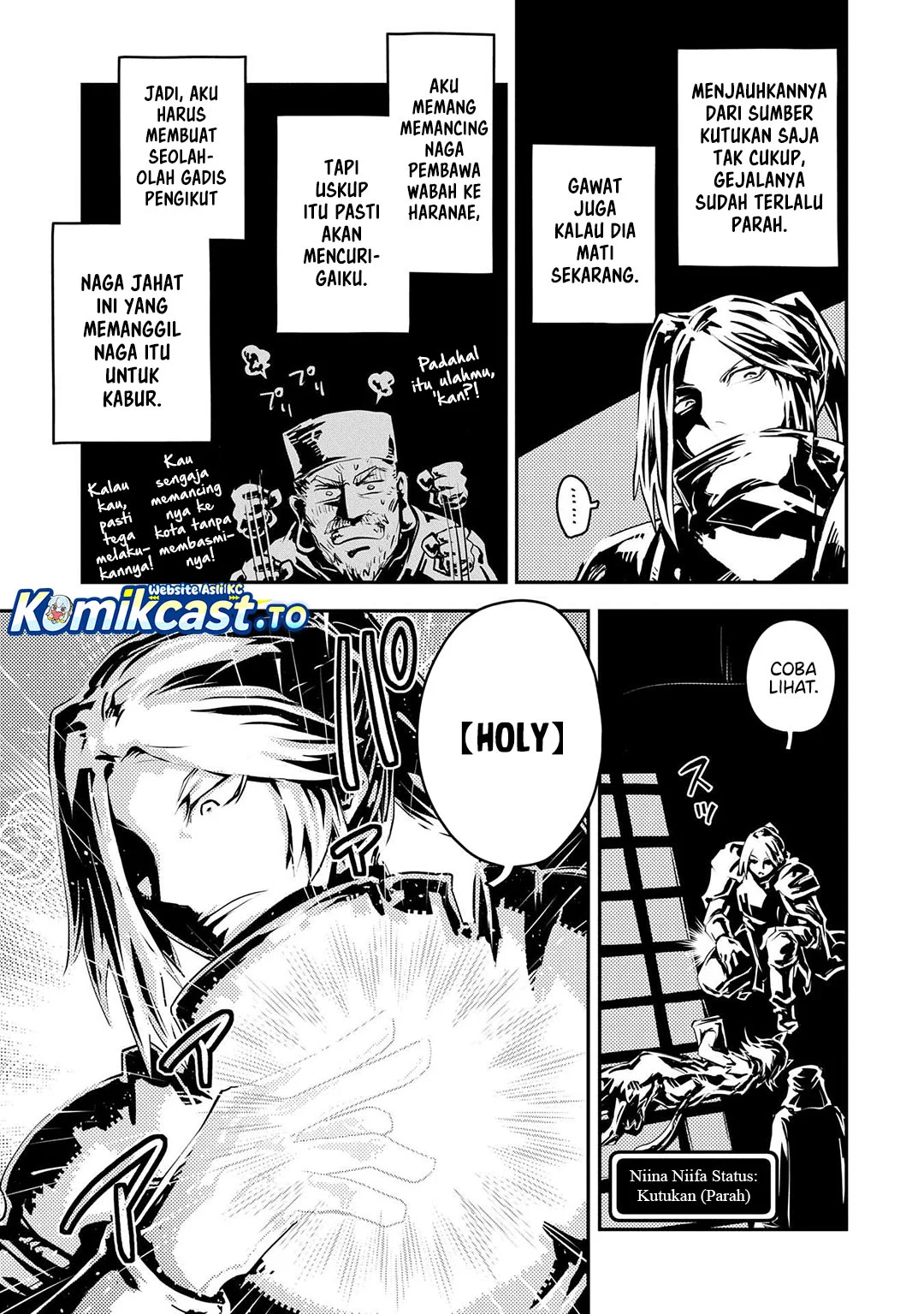 Tensei shitara Dragon no Tamago datta: Saikyou Igai Mezasanee Chapter 40 - halaman 17