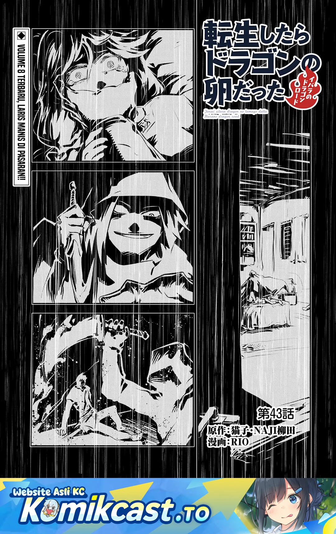 Tensei shitara Dragon no Tamago datta: Saikyou Igai Mezasanee Chapter 43 - halaman 2