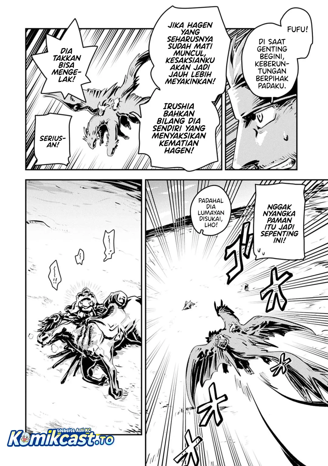 Tensei shitara Dragon no Tamago datta: Saikyou Igai Mezasanee Chapter 43 - halaman 21