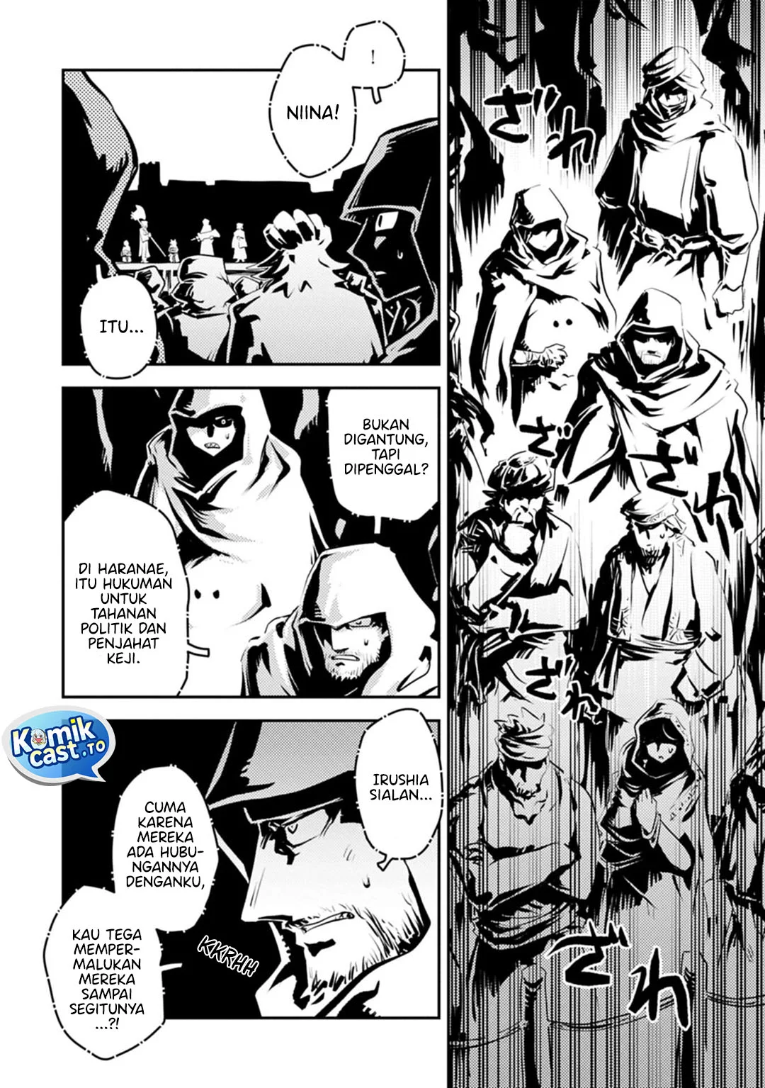 Tensei shitara Dragon no Tamago datta: Saikyou Igai Mezasanee Chapter 44 - halaman 12