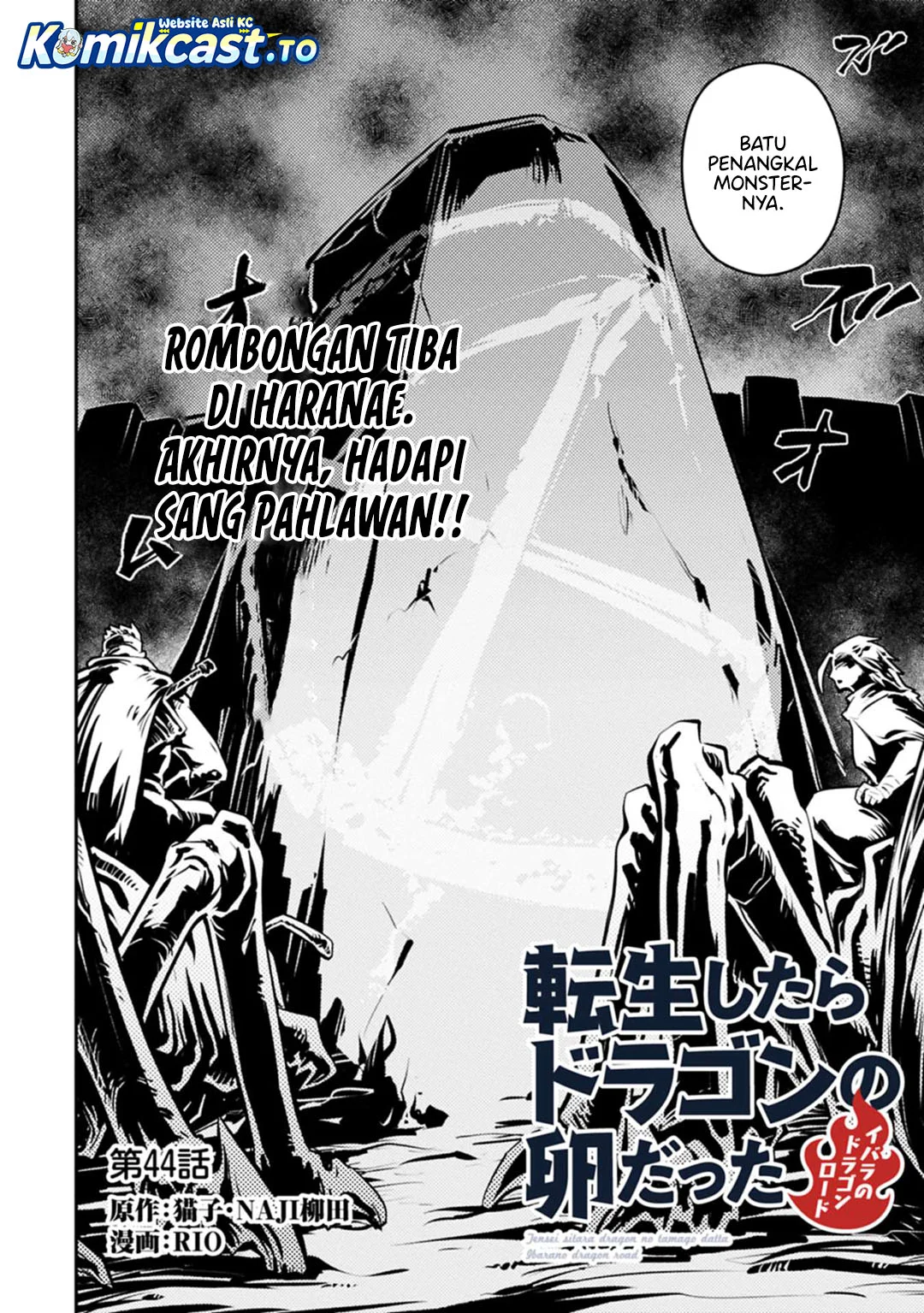 Tensei shitara Dragon no Tamago datta: Saikyou Igai Mezasanee Chapter 44 - halaman 2