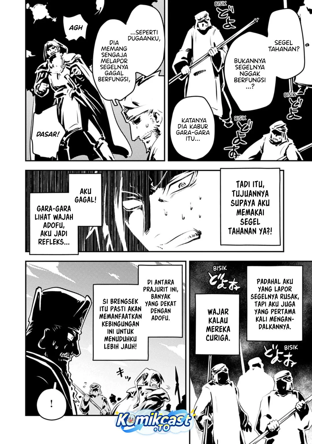 Tensei shitara Dragon no Tamago datta: Saikyou Igai Mezasanee Chapter 44 - halaman 22