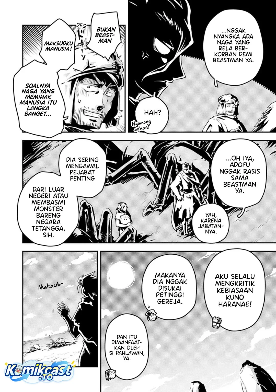 Tensei shitara Dragon no Tamago datta: Saikyou Igai Mezasanee Chapter 44 - halaman 4