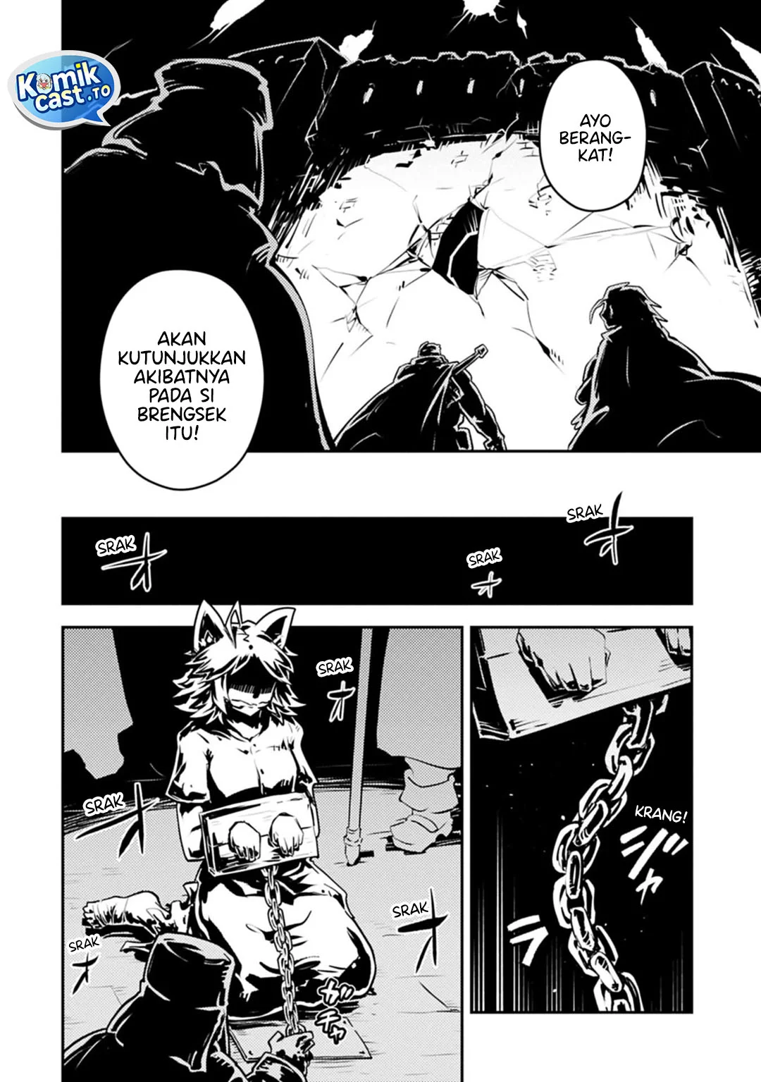 Tensei shitara Dragon no Tamago datta: Saikyou Igai Mezasanee Chapter 44 - halaman 6