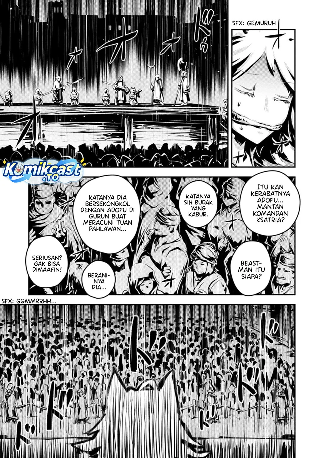 Tensei shitara Dragon no Tamago datta: Saikyou Igai Mezasanee Chapter 44 - halaman 7