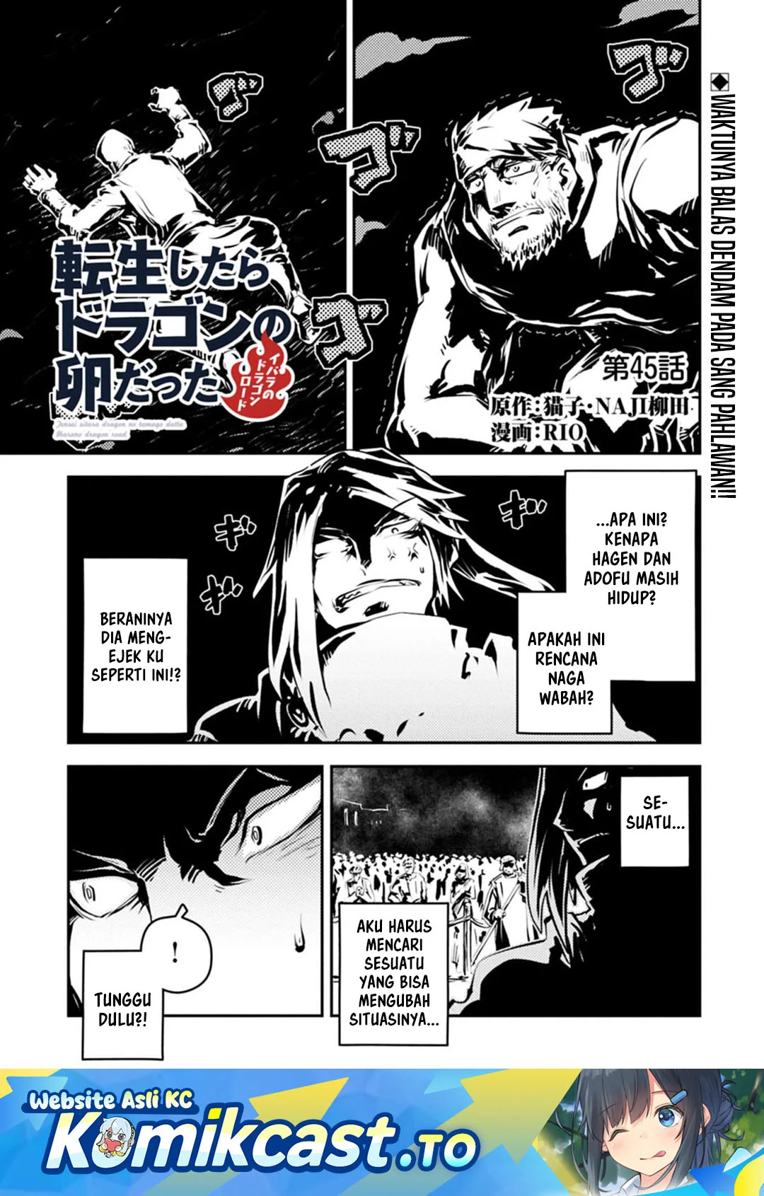 Tensei shitara Dragon no Tamago datta: Saikyou Igai Mezasanee Chapter 45 - halaman 2