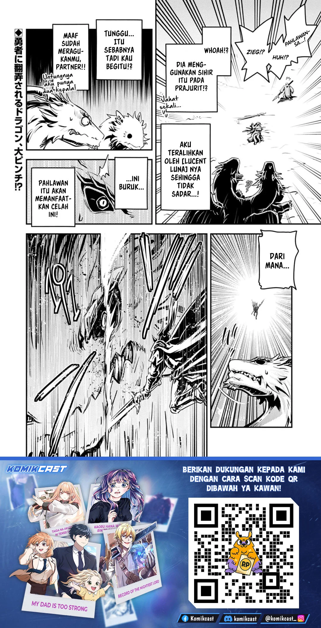 Tensei shitara Dragon no Tamago datta: Saikyou Igai Mezasanee Chapter 45 - halaman 26