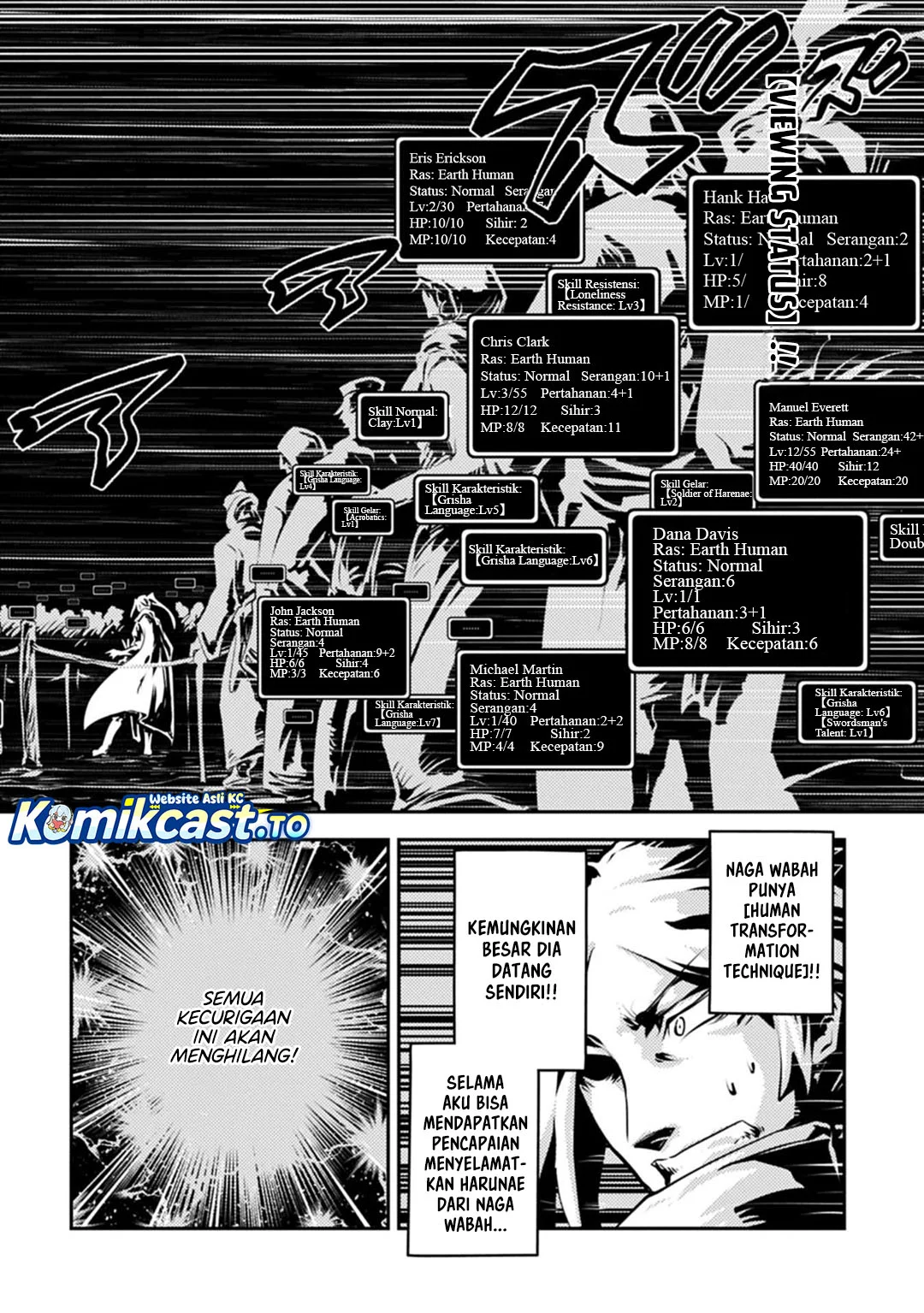 Tensei shitara Dragon no Tamago datta: Saikyou Igai Mezasanee Chapter 45 - halaman 3