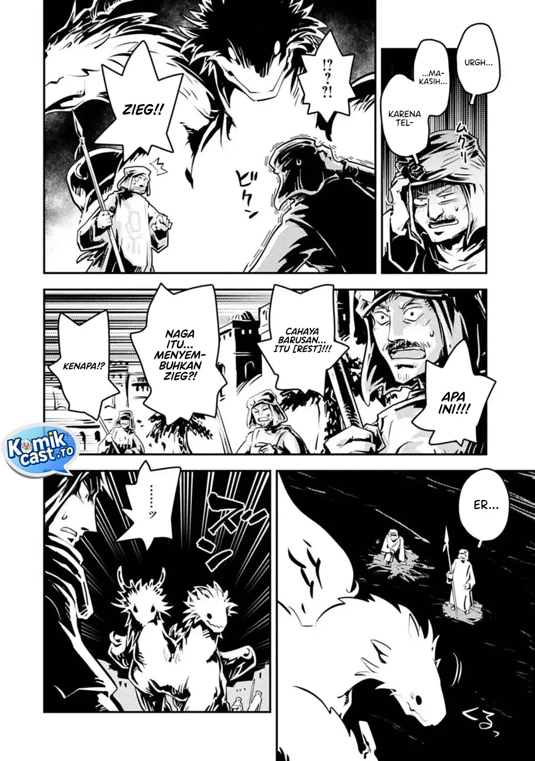 Tensei shitara Dragon no Tamago datta: Saikyou Igai Mezasanee Chapter 46 - halaman 7