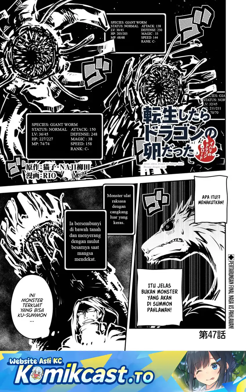 Tensei shitara Dragon no Tamago datta: Saikyou Igai Mezasanee Chapter 47 - halaman 2