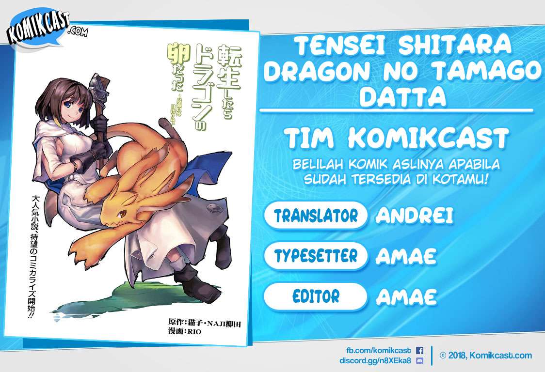 Tensei shitara Dragon no Tamago datta: Saikyou Igai Mezasanee Chapter 6 - halaman 1
