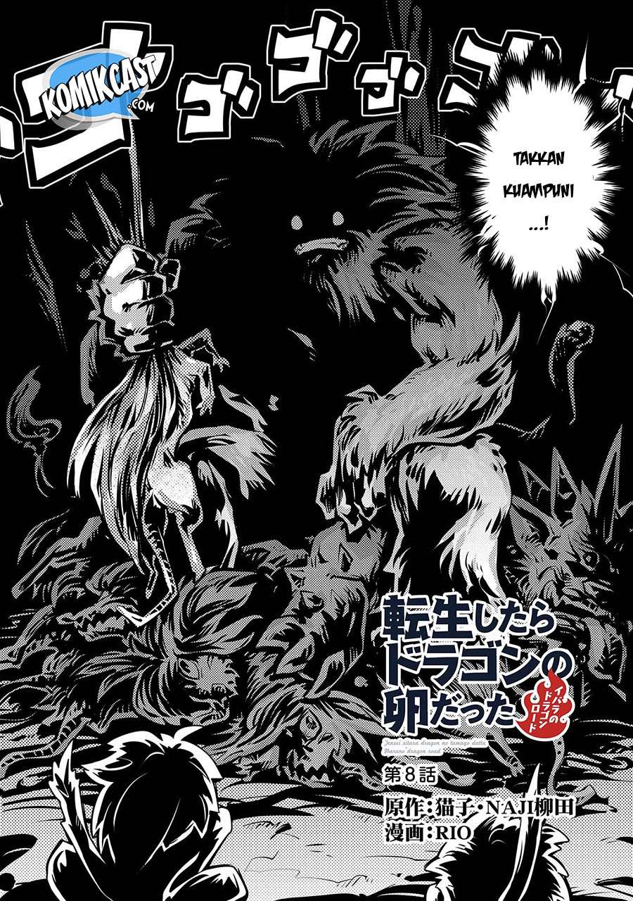 Tensei shitara Dragon no Tamago datta: Saikyou Igai Mezasanee Chapter 8 - halaman 4