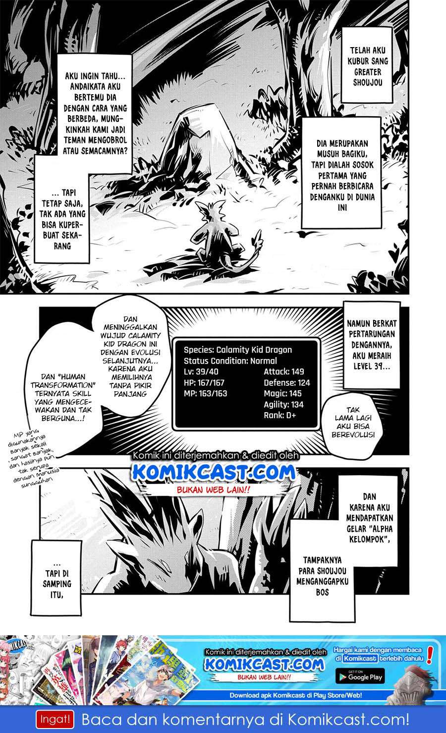 Tensei shitara Dragon no Tamago datta: Saikyou Igai Mezasanee Chapter 9 - halaman 2