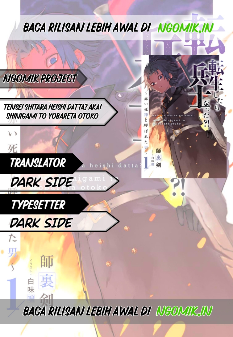 Tensei shitara Heishi Datta?!: Zankoku no Fukushuusha Chapter 1.1 - halaman 1