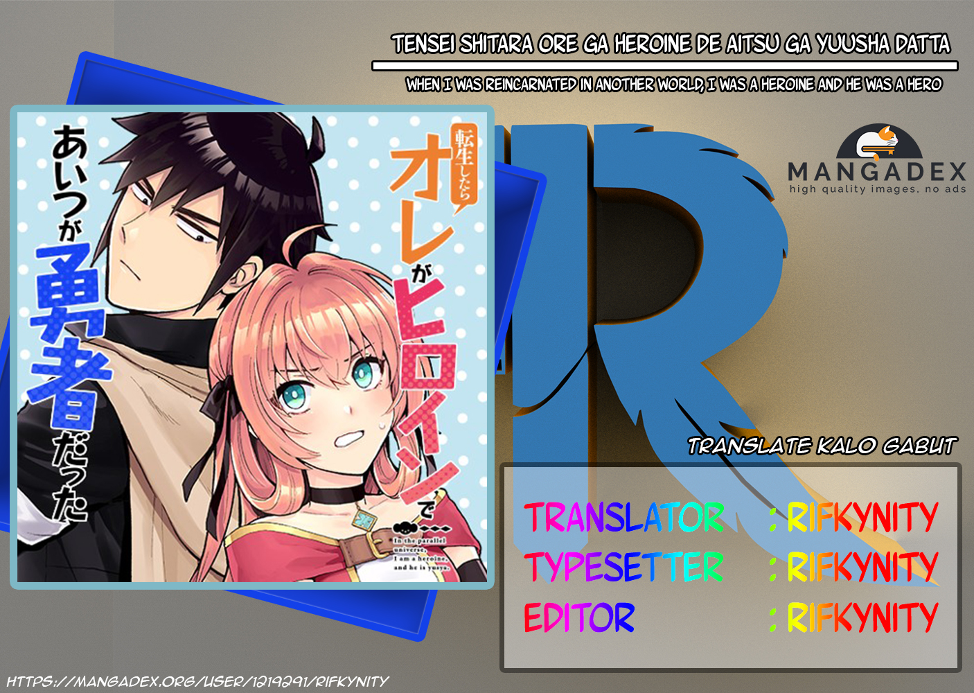 Tensei shitara Ore ga Heroine de Aitsu ga Yuusha Datta Chapter 1 - halaman 1