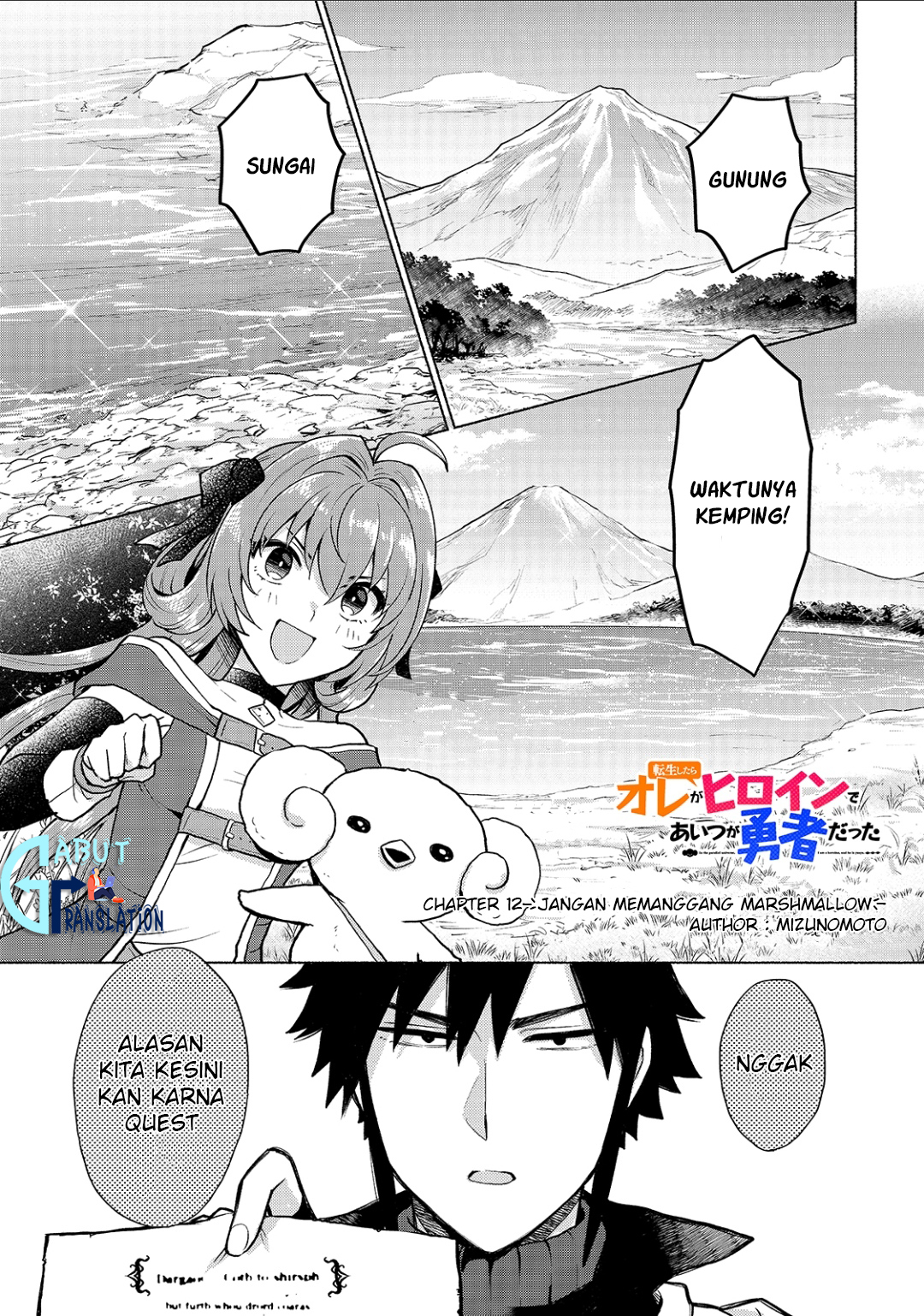 Tensei shitara Ore ga Heroine de Aitsu ga Yuusha Datta Chapter 12 - halaman 2