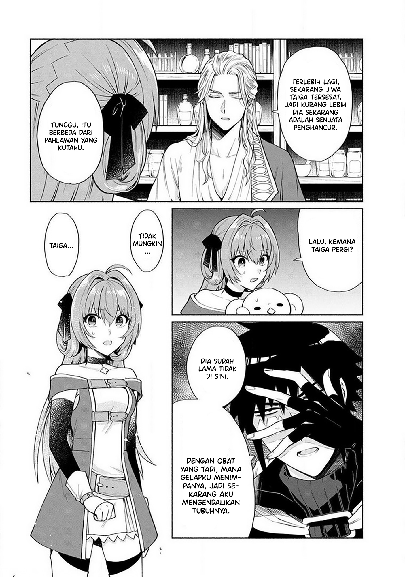 Tensei shitara Ore ga Heroine de Aitsu ga Yuusha Datta Chapter 17 - halaman 9