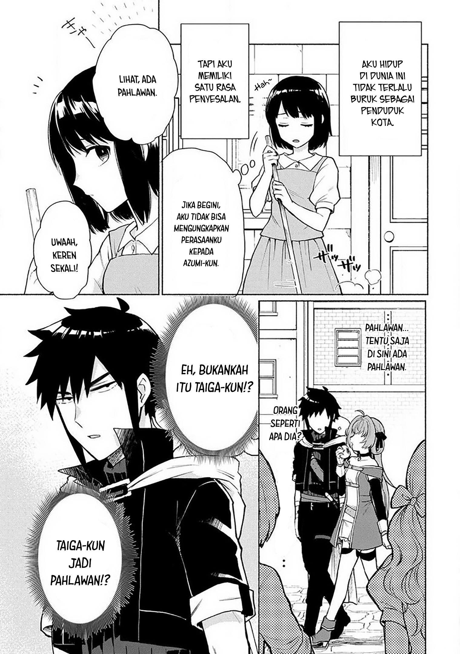 Tensei shitara Ore ga Heroine de Aitsu ga Yuusha Datta Chapter 18.5 - halaman 4