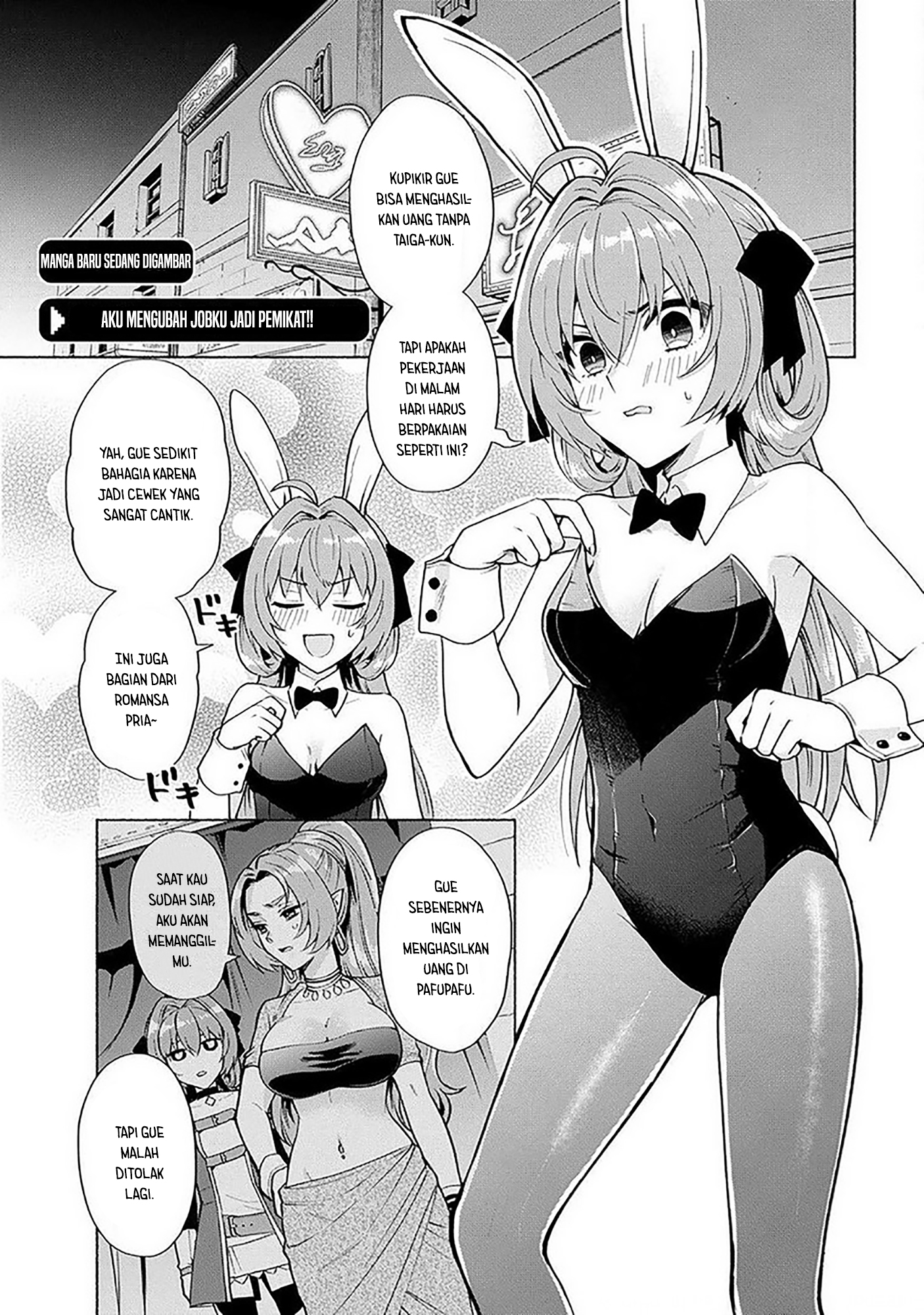 Tensei shitara Ore ga Heroine de Aitsu ga Yuusha Datta Chapter 18.6 - halaman 2