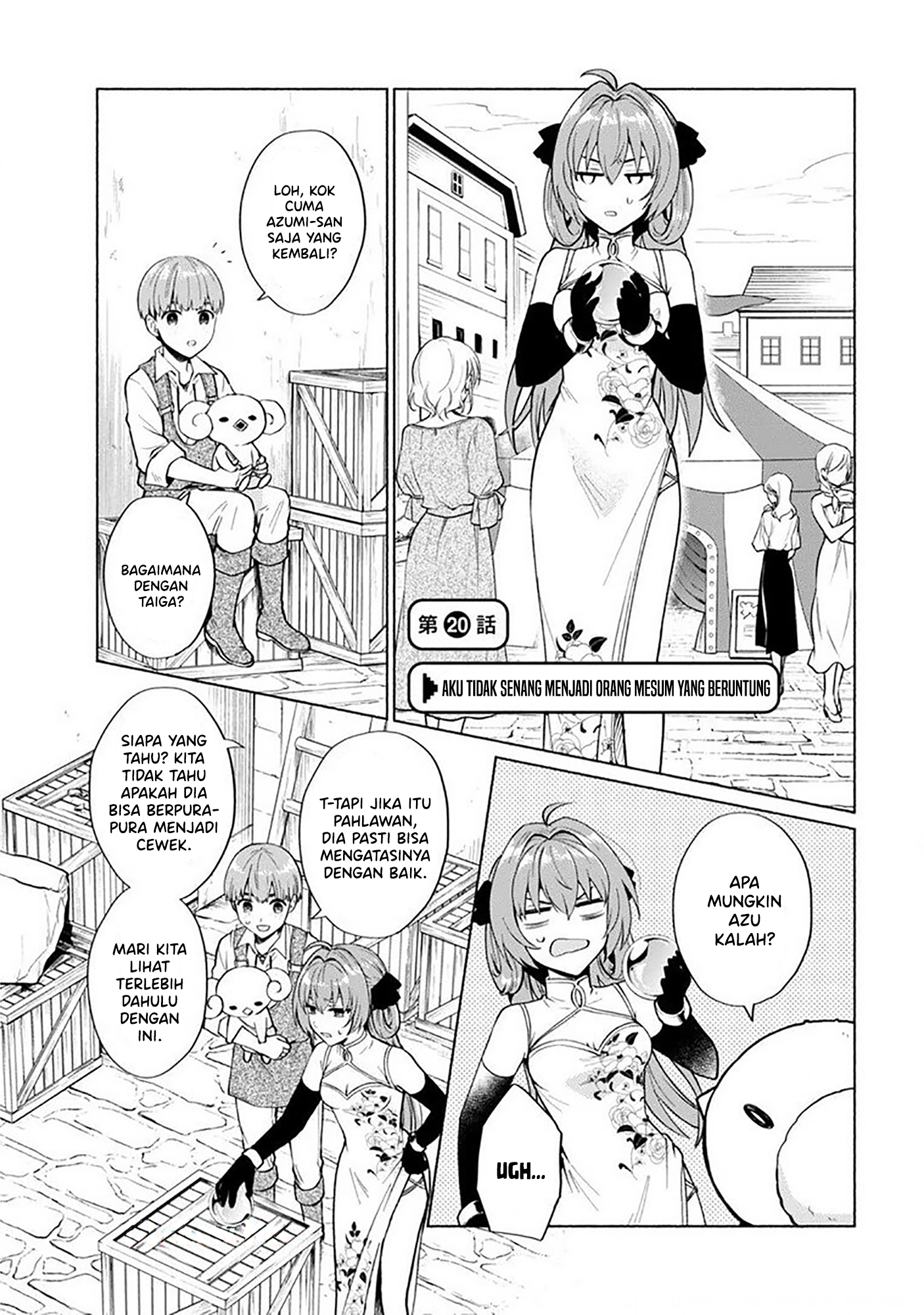 Tensei shitara Ore ga Heroine de Aitsu ga Yuusha Datta Chapter 20 - halaman 2