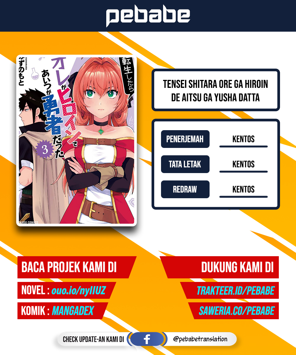 Tensei shitara Ore ga Heroine de Aitsu ga Yuusha Datta Chapter 21 - halaman 1