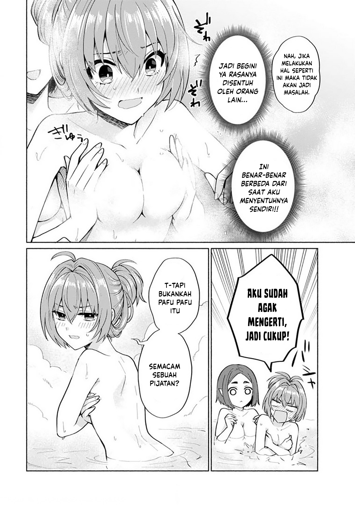 Tensei shitara Ore ga Heroine de Aitsu ga Yuusha Datta Chapter 21 - halaman 15